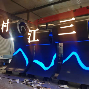 榆中耐候钢廊架